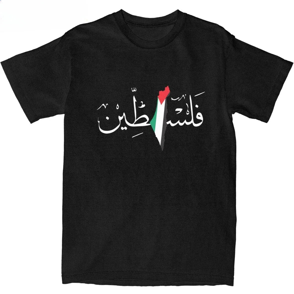 T-shirt - Palestine