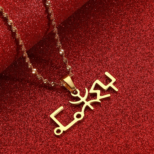 Colliers en acier inoxydable pour femmes, bijoux berbères d'Afrique du Nord