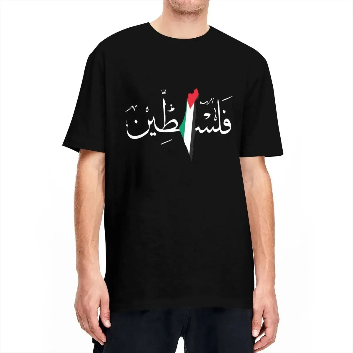 T-shirt - Palestine