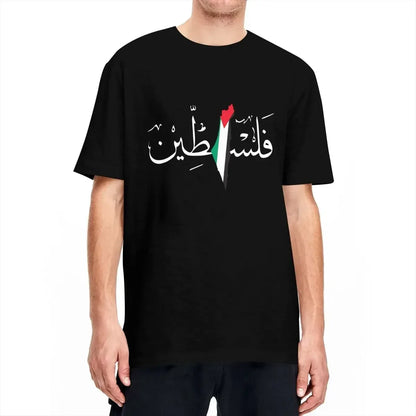 T-shirt - Palestine
